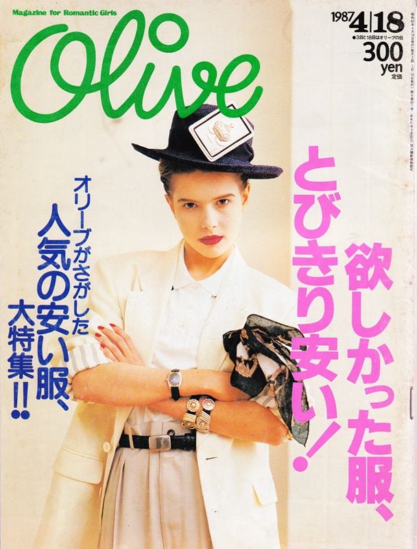 Olive オリーブ 112 | magnif