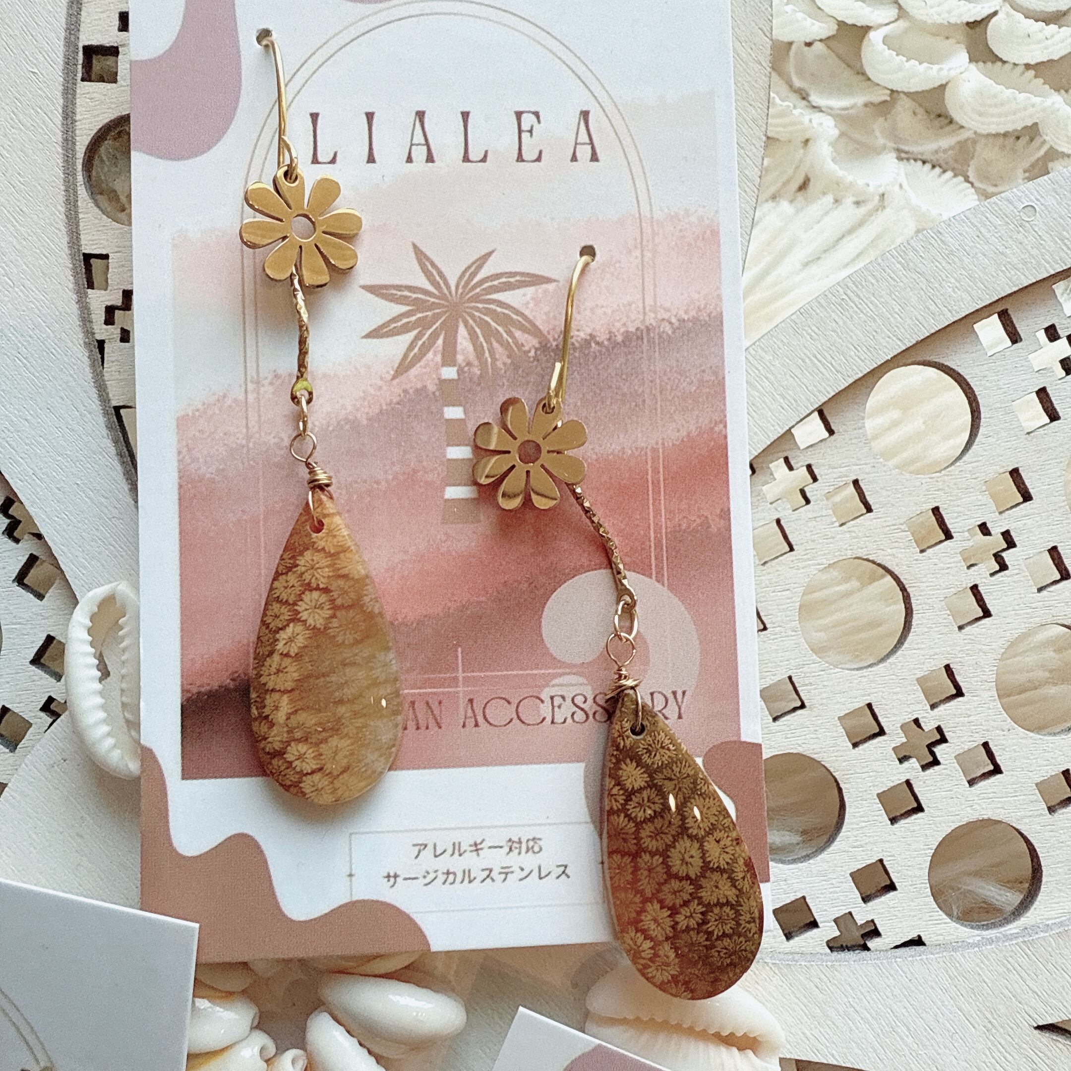 フォッシルコーラル✴︎ピアスFlower | lialea