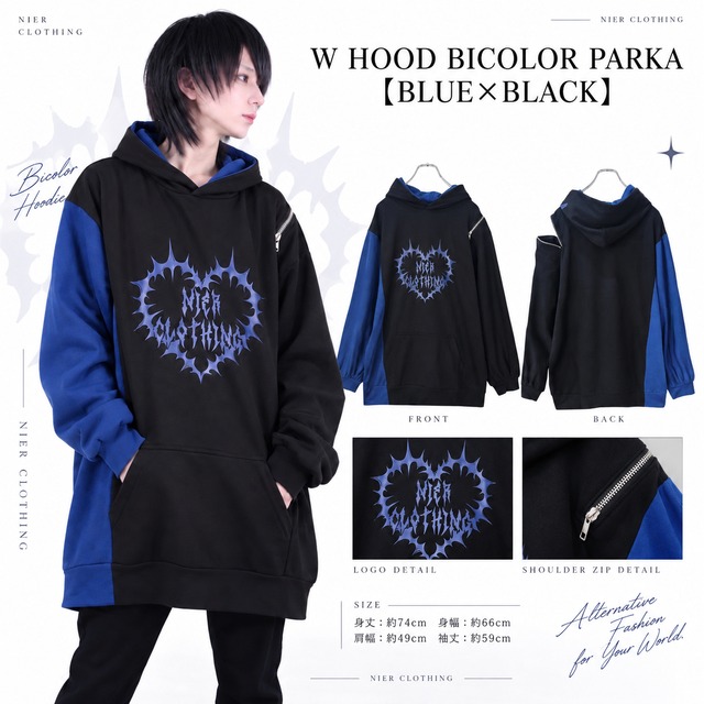《9/11日ゾロ目の日目玉SUPER SALE》W HOOD BICOLOR PARKA【BLUE×BLACK】