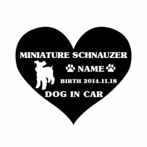 オーダーメイド ステッカー[008D]  Mサイズ(12.7cm×15cm) 121犬種 DOG IN CAR  犬 いぬ 車 イヌ ステッカー シール プレゼント 贈り物  愛犬 オーダー DOG ON BOARD ハート ゴールデンレトリバー チワワ ミニチュアダックスフンド フレンチブルドッグ トイプードル ボストンテリア ミニチュアピンシャー ペキニーズ キャバリア 日本スピッツ ミニチュアブルテリア グレートピレニーズ