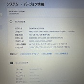 人気‼️Lenovo ThinkPad X13 Gen1/Ryzen 5 第4世代/メモリ16GB/SSD256GB/ノートパソコン