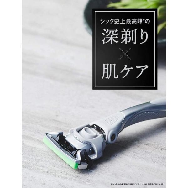 シックさん専用 Schick(シック) 極 KIWAMI 敏感肌 コンボパック(ホルダー(刃付き)+替刃