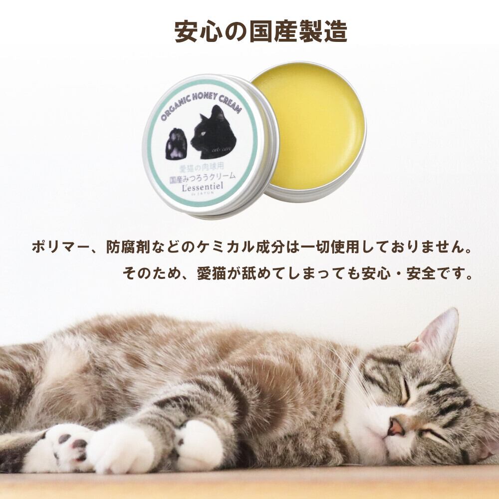 エミューラブ 犬猫用皮膚 肉球用クリーム 25g Xcapxmqy18 Sausagehouse In