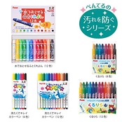 ぺんてる 色鉛筆 くるりら GTW-12 12色セット