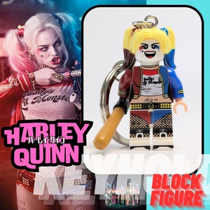 【 ブロックフィギュアキーホルダー 】 スーサイド・スクワッド / ハーレイ・クインの華麗なる覚醒 BIRDS OF PREY / Harley Quinn ( ハーレイ・クイン )　〚アメリカン雑貨 アメトイ〛