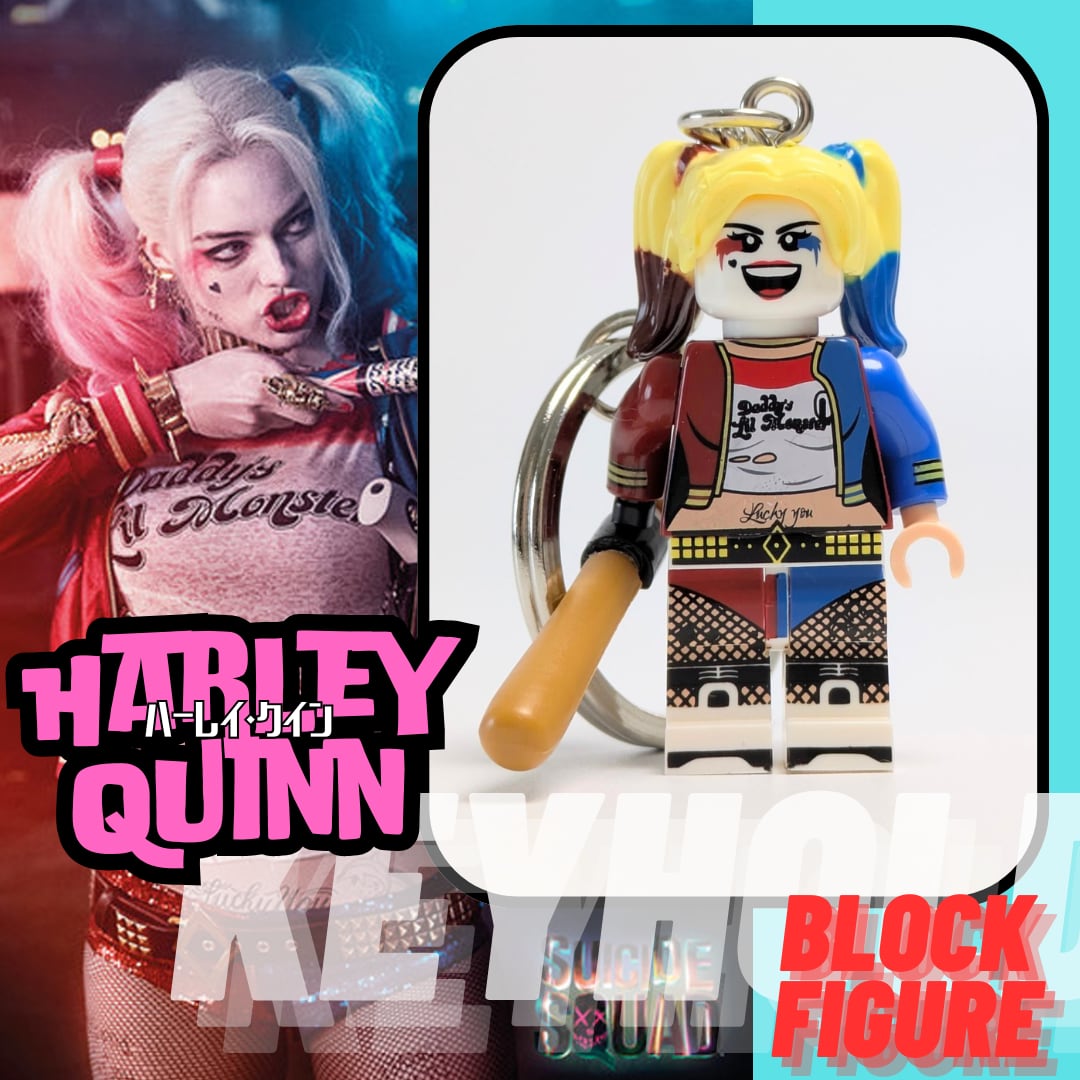 【 ブロックフィギュアキーホルダー 】 スーサイド・スクワッド / ハーレイ・クインの華麗なる覚醒 BIRDS OF PREY / Harley Quinn ( ハーレイ・クイン )　〚アメリカン雑貨 アメトイ〛