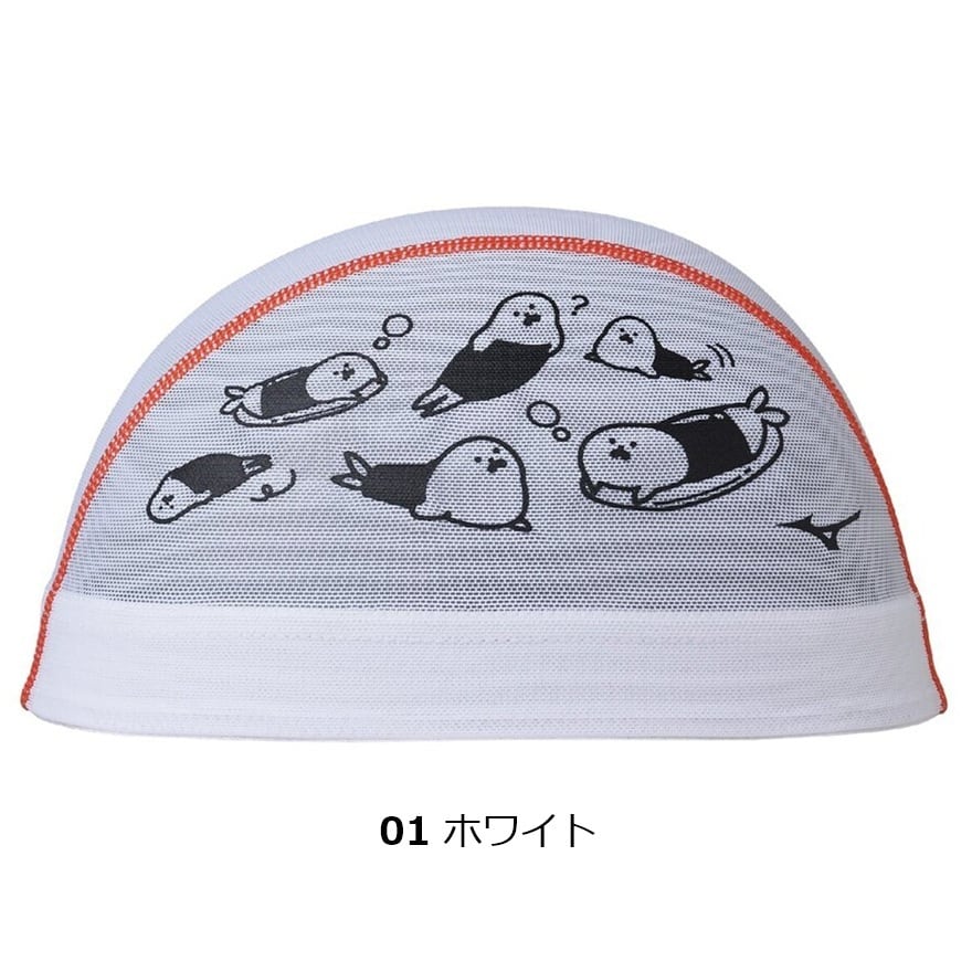 ミズノ メッシュキャップ N2JWD013 mizuno スイム 水泳 競泳 スイム
