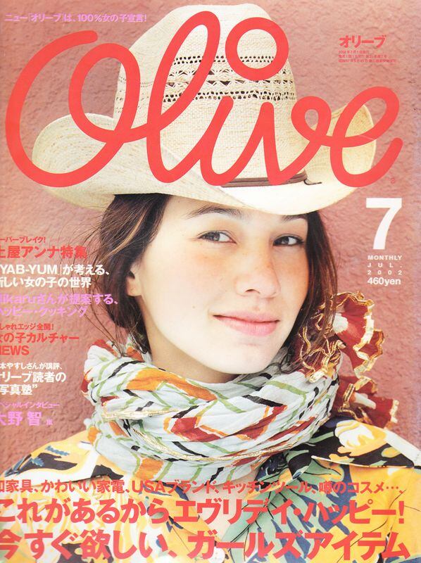 Olive オリーブ 429 | magnif