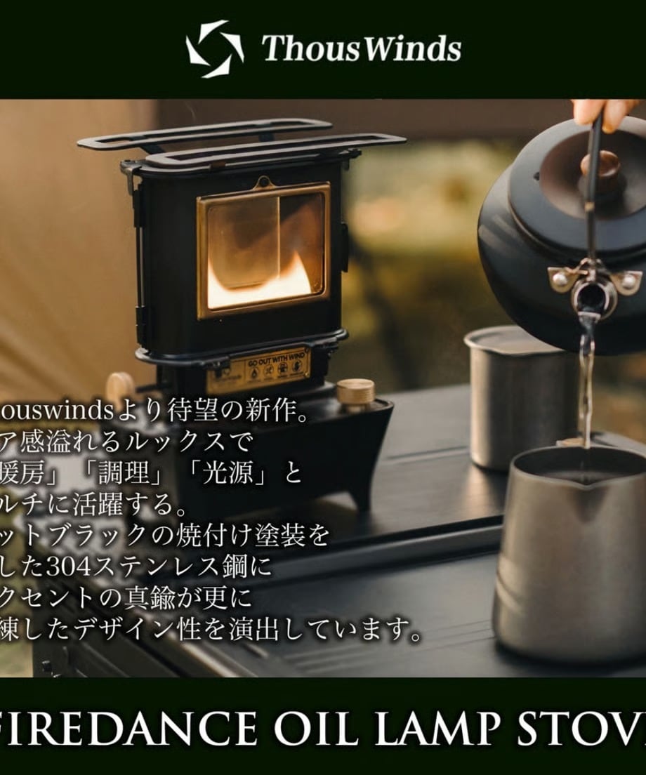LEDランタン/ランタン | ヴィンテージランタン＆軍幕販売のお店「TOMOS」