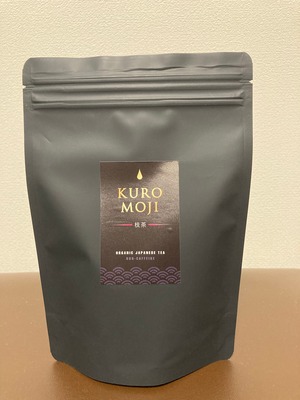 クロモジ茶（クロモジ枝100％）50g