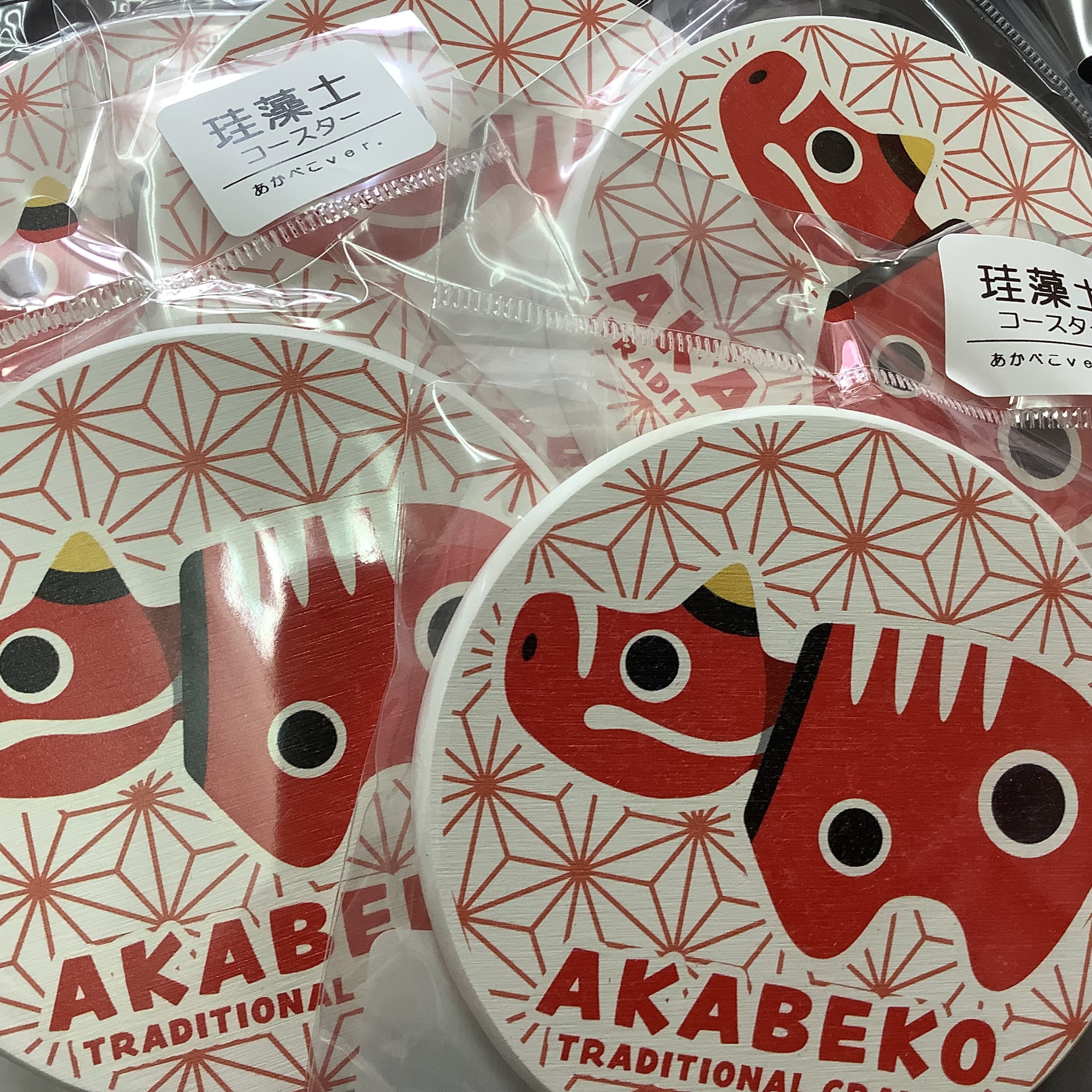 赤べこ星型キーホルダー | 七日町観光案内所