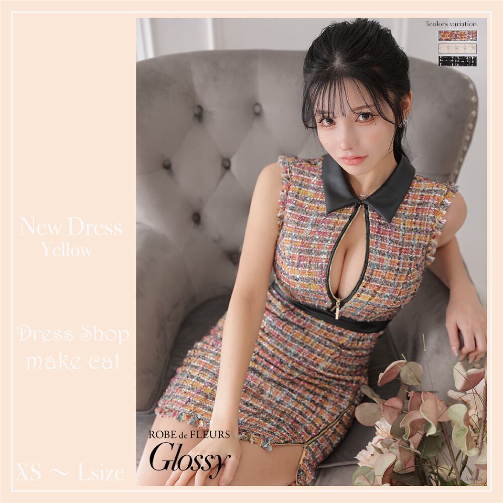【ROBE de FLEURS Glossy】【即納】襟フロントジッパーxツイードタイトミニドレス(GL2722)【税込】