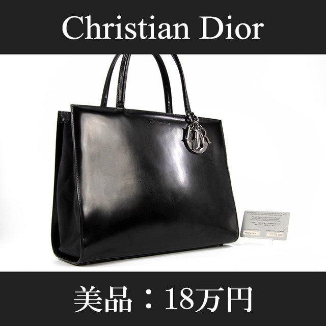 【全額返金保証・送料無料・美品】Dior・ディオール・ハンドバッグ(人気・綺麗・高級・レア・黒・ブラック・珍しい・鞄・バック・A685)