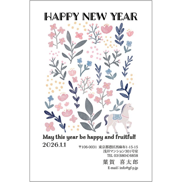 C16-1199_IC15_010_A0433_2026｜2026年賀状