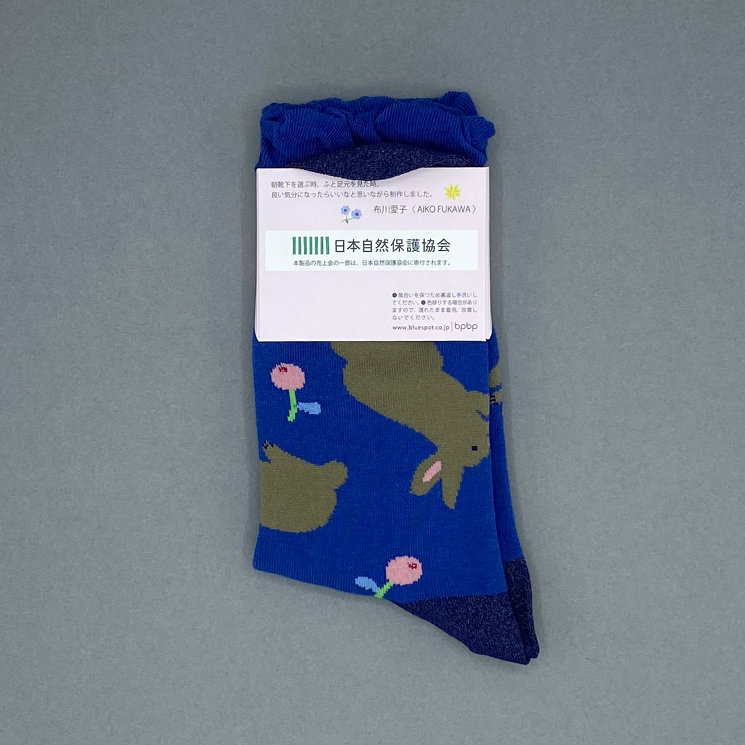 Aiko Fukawa】布川愛子 SOCKS さくらんぼとうさぎ ソックス | bpbp