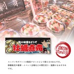 【受注生産】のれん 牡蠣直売 Yakusha-e Style 黒 85×30cm 46691