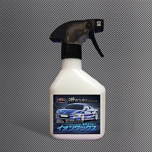 激カンタム イオンワックス油性スプレー サイドバイザー風切り音が消える カーオーディオマニアの必需品 カー ワックス