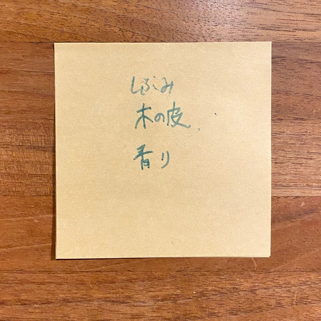 【全国発送】スマトラ・マンデリン・タノバタック（中深煎り）100g