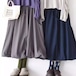 3色／デザインポケットバルーンスカート ・10527