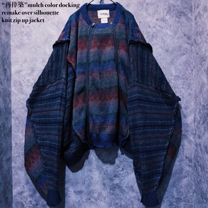 【doppio】“再倖築”mulch color docking remake over silhouette knit zip up jacket