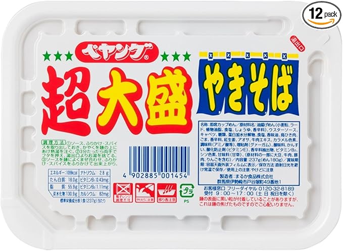 ザバス(SAVAS) プロ ウェイトダウン(ソイプロテイン+ガルシニア ザバス(SAVAS) プロ ウェイトダウン(ソイプロテイン+ガルシニア