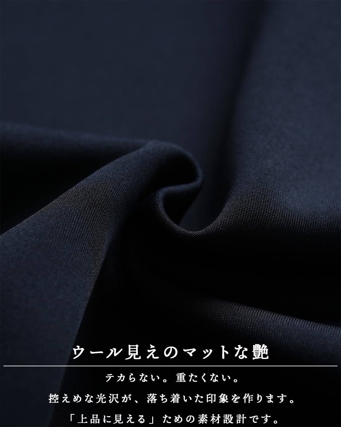 最短即日発送】【日本製】【Vネック】【RX-0094】 | SUAVELE