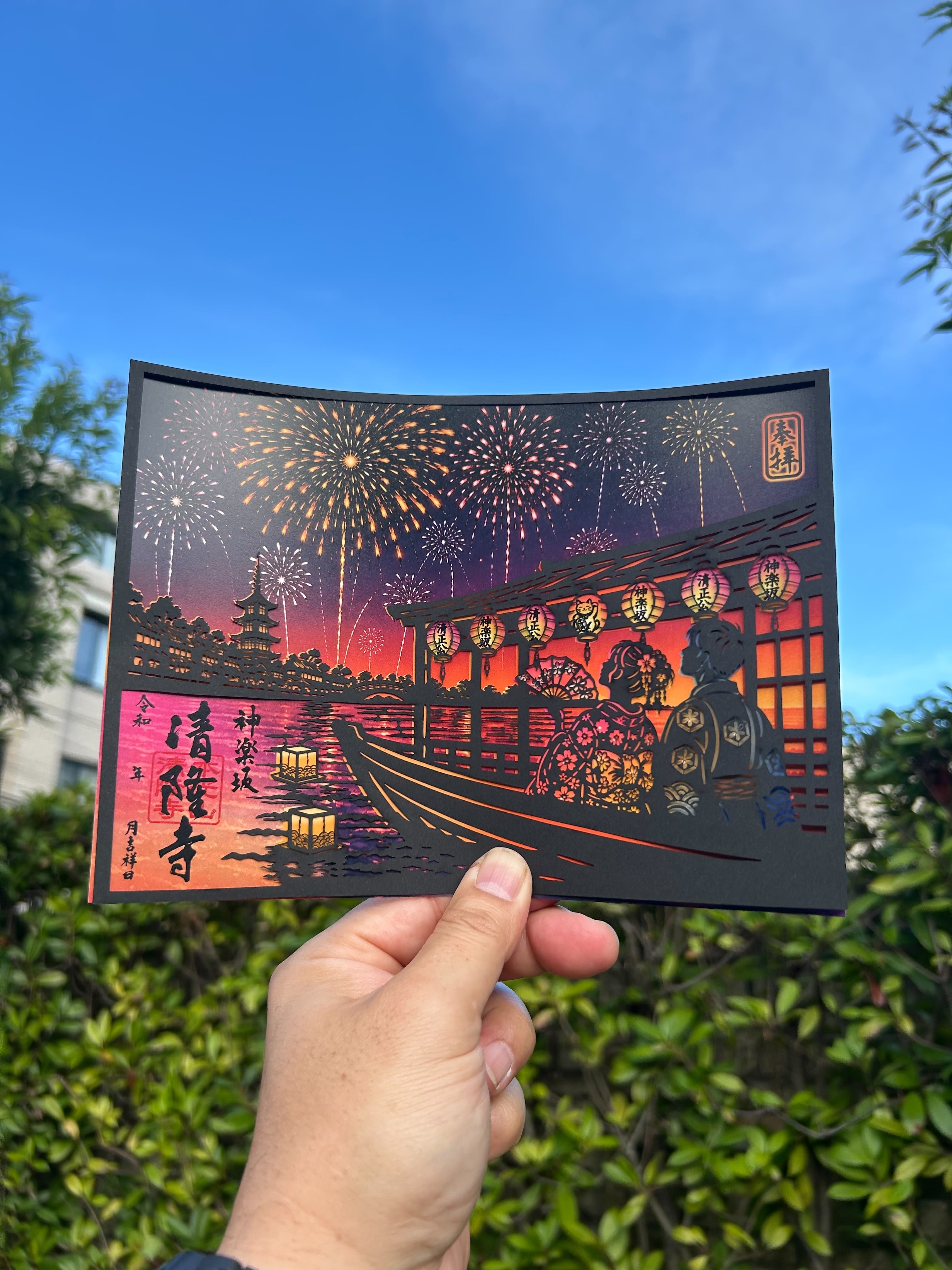 【枚数限定】夏詣 切り絵 御朱印 「夏の花火と隅田川の風景」 / 商品ナンバー 100