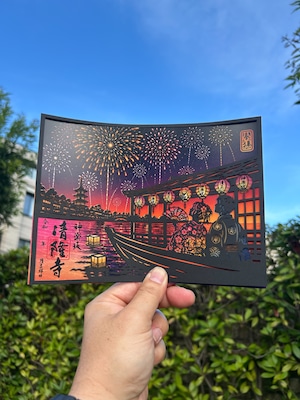 【枚数限定】夏詣 切り絵 御朱印 「夏の花火と隅田川の風景」 / 商品ナンバー 100