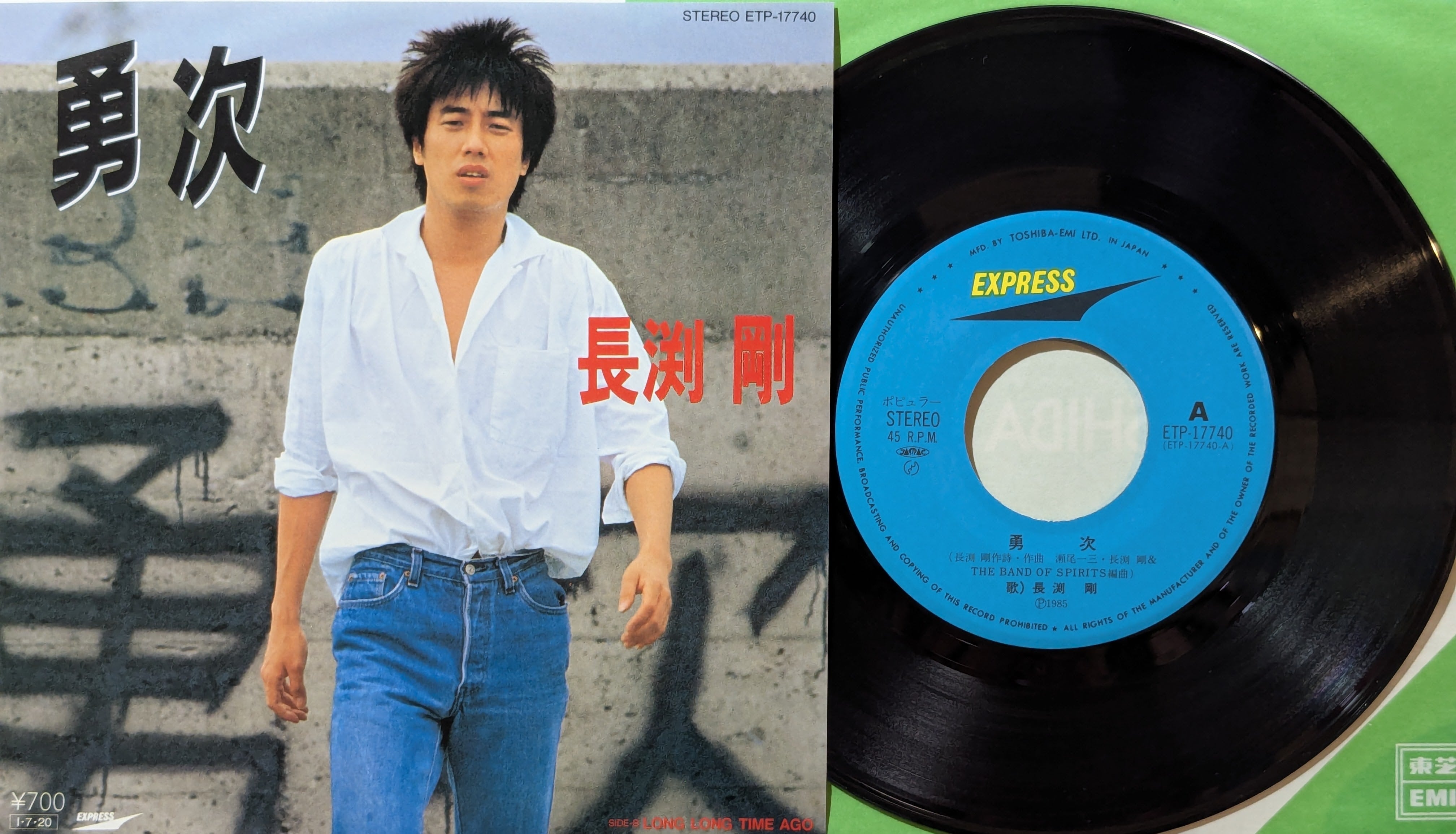 小林旭 / 歌う映画スター 小林旭ヒットアルバム | Pay ID