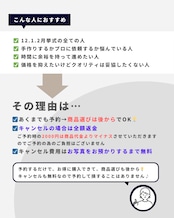 【次回10/26(日)20時】10月先行予約|先着20組|12月 1月 2月挙式対象