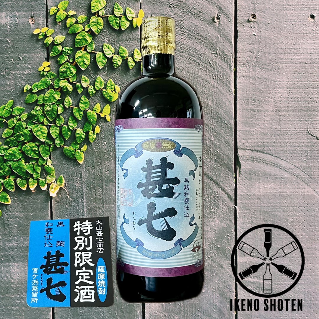 佐藤 焼酎 1800ml 25%箱無し古酒 芋焼酎 佐藤 黒 麹仕込 1800ml 佐藤