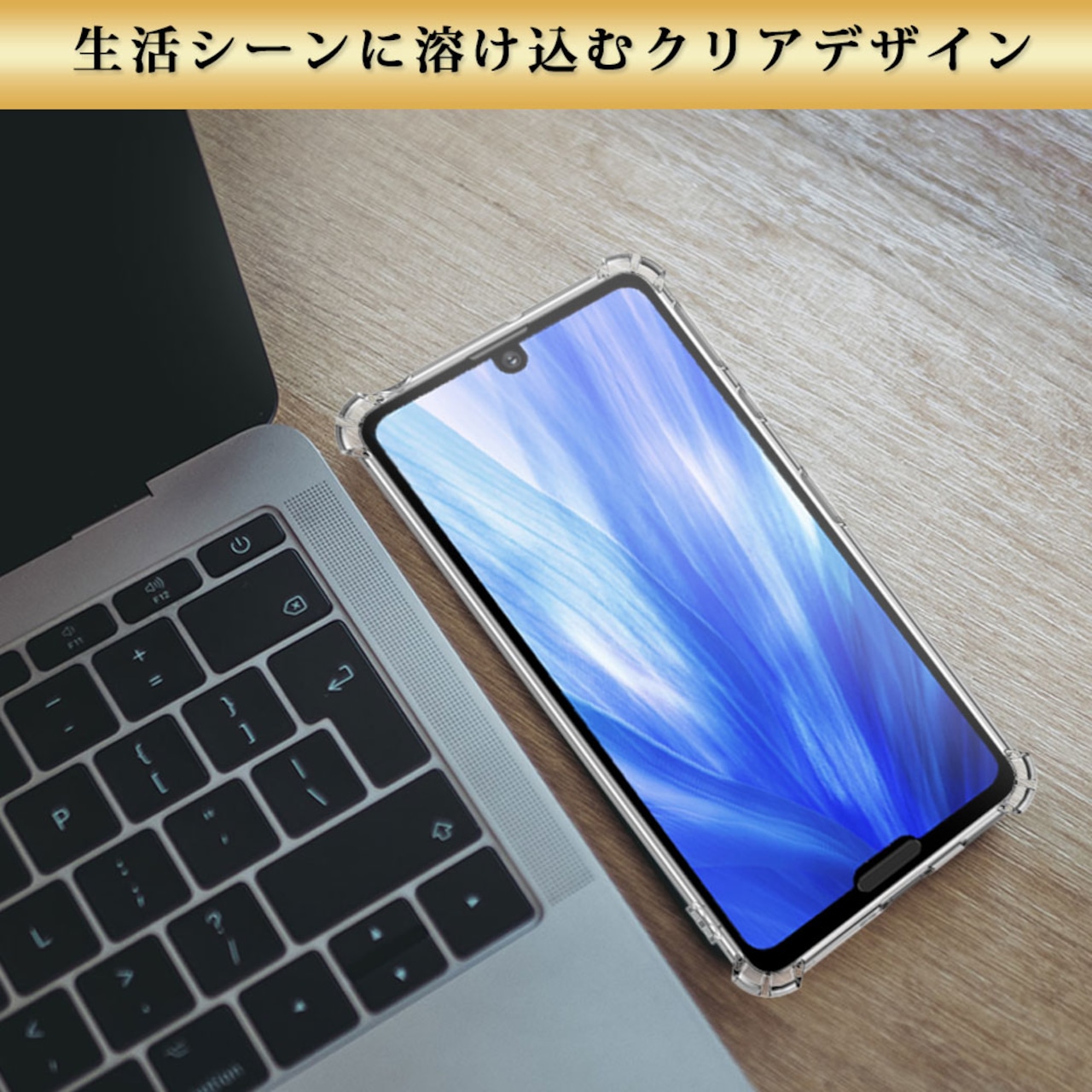 Hy+ AQUOS R3 SH-04L SHV44 TPU 耐衝撃ケース 米軍MIL規格 衝撃吸収ポケット内蔵 ストラップホール(クリーニングクロス付き)