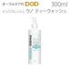 ご好評キャンペーン中！ ピュリフレッシュ ウノ ティーウォッシュ300ｍｌ 歯垢除去液 プラークリムーバー キシリトール 口臭予防 メール便不可