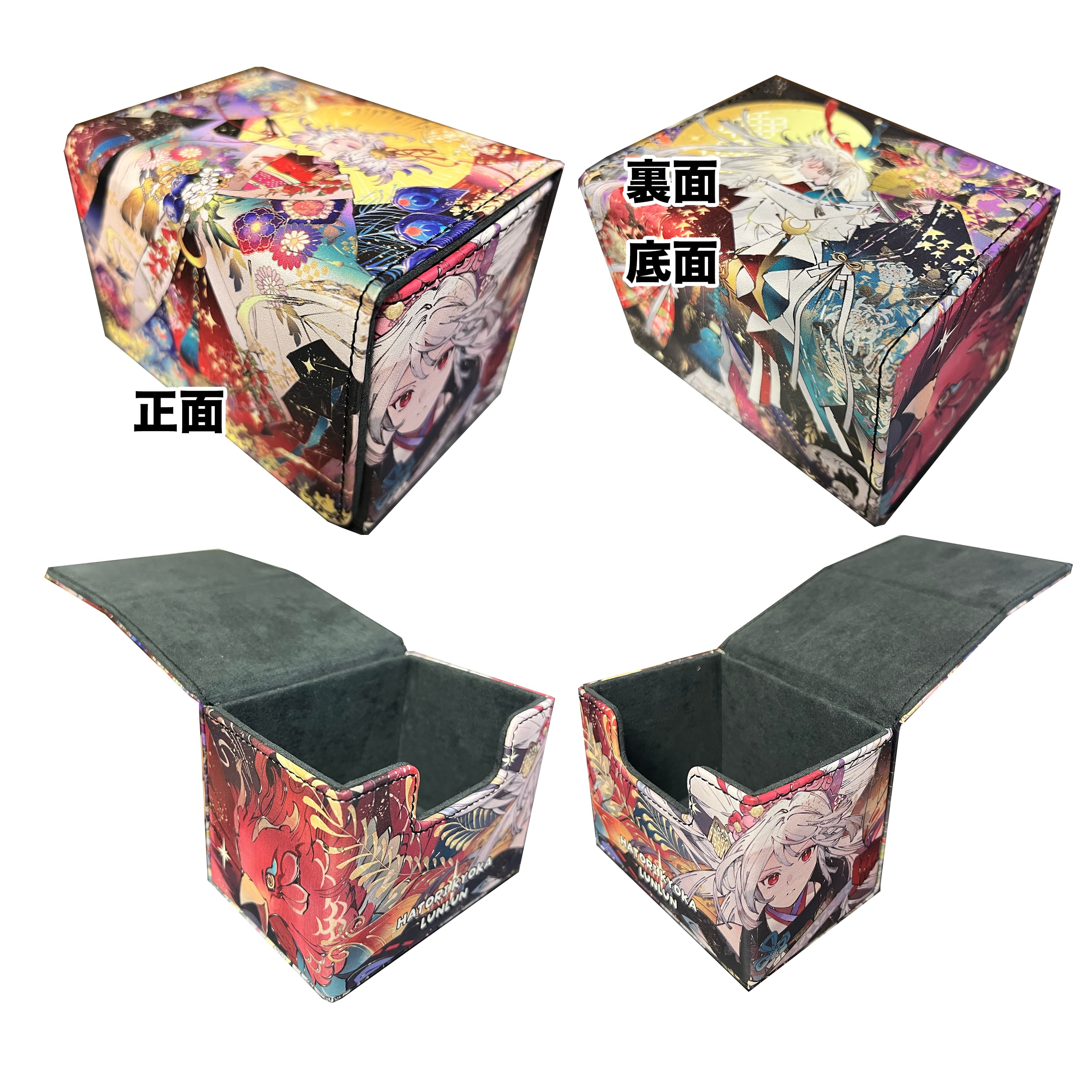 ★最新作★匈歌ハトリ先生★全面フルカラー★SSサイズデッキケース★限定仕様(佳宵/空の鏡/神を放つ)
