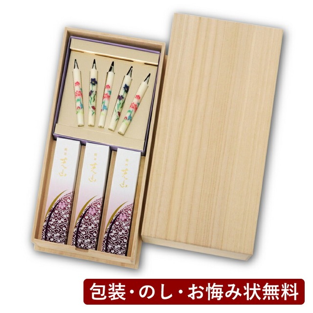 仏具店 仙台  仏具 線香 お線香 線香 『 銘香芝山　桐箱絵ろうそく5本セット 』
