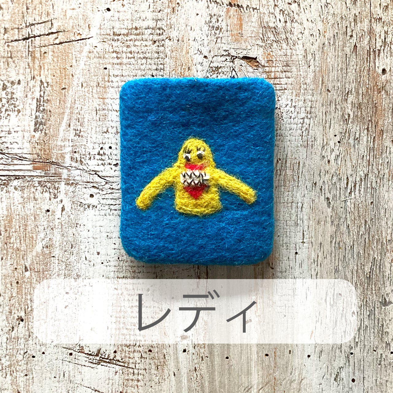 フェルトカードケース ドンドンふえるとFRIENDS SPZ-1446 | feltfriends