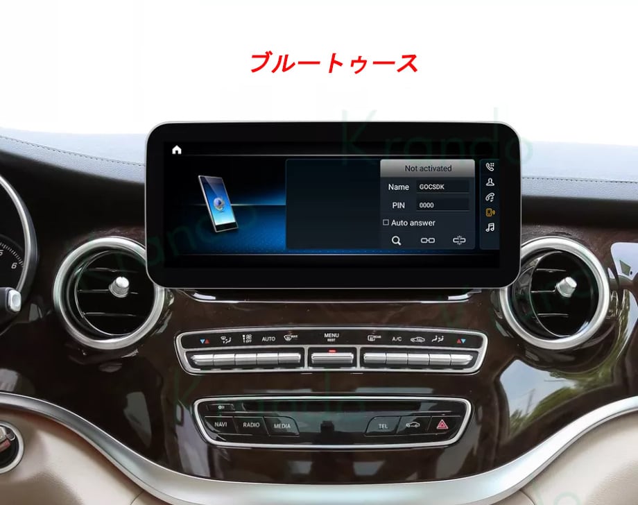 12.3インチ メルセデス・ベンツ Vクラス アンドロイドナビ W446 2014