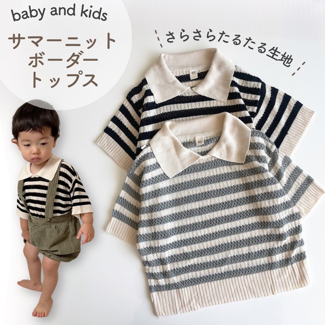 【即納】透け編みサマーニットトップス