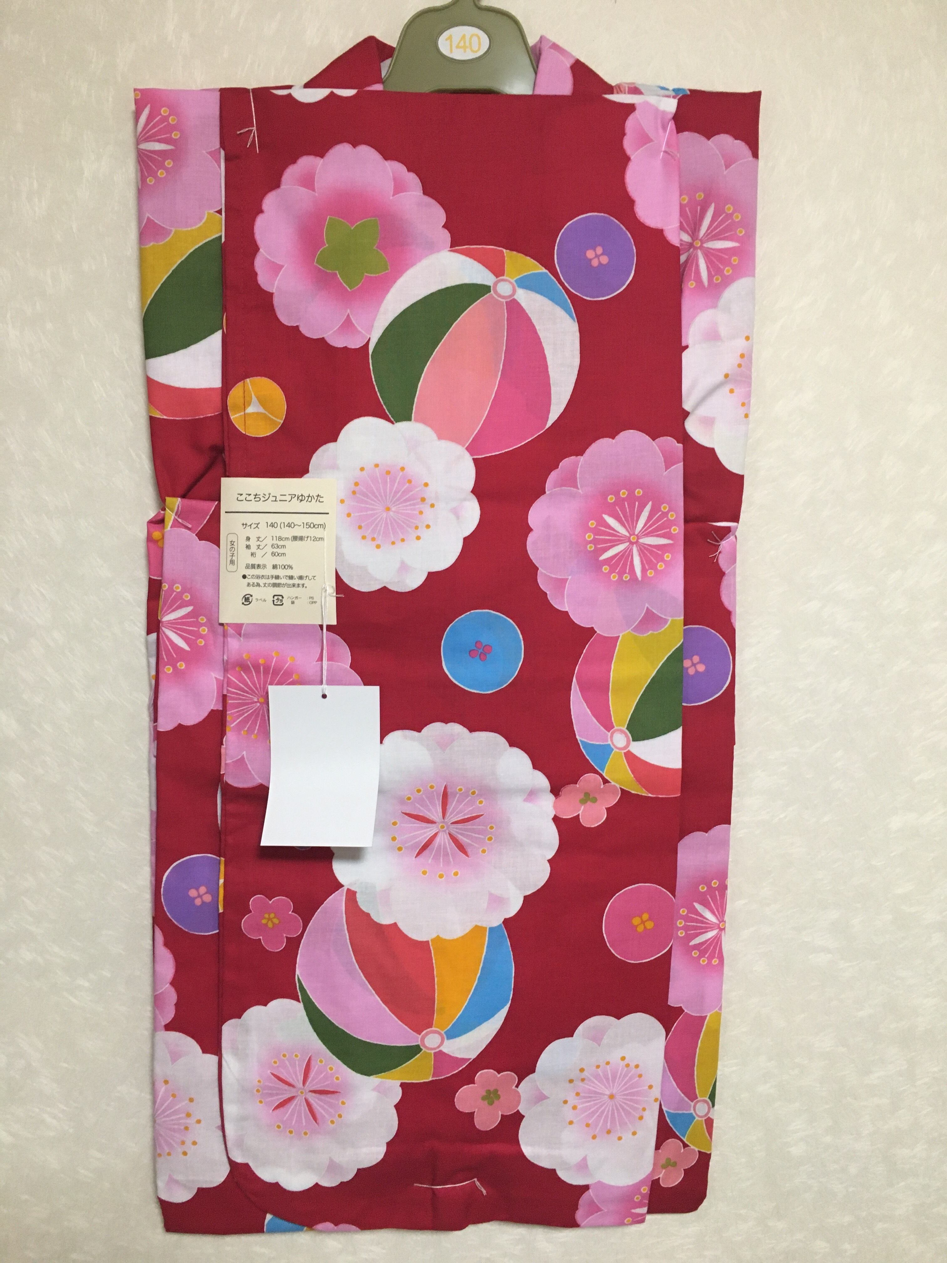 21-2【子供浴衣】「女児浴衣」140～150