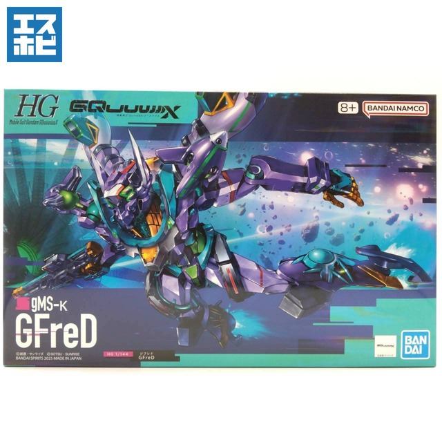 HG 1/144 GFreD ジフレド