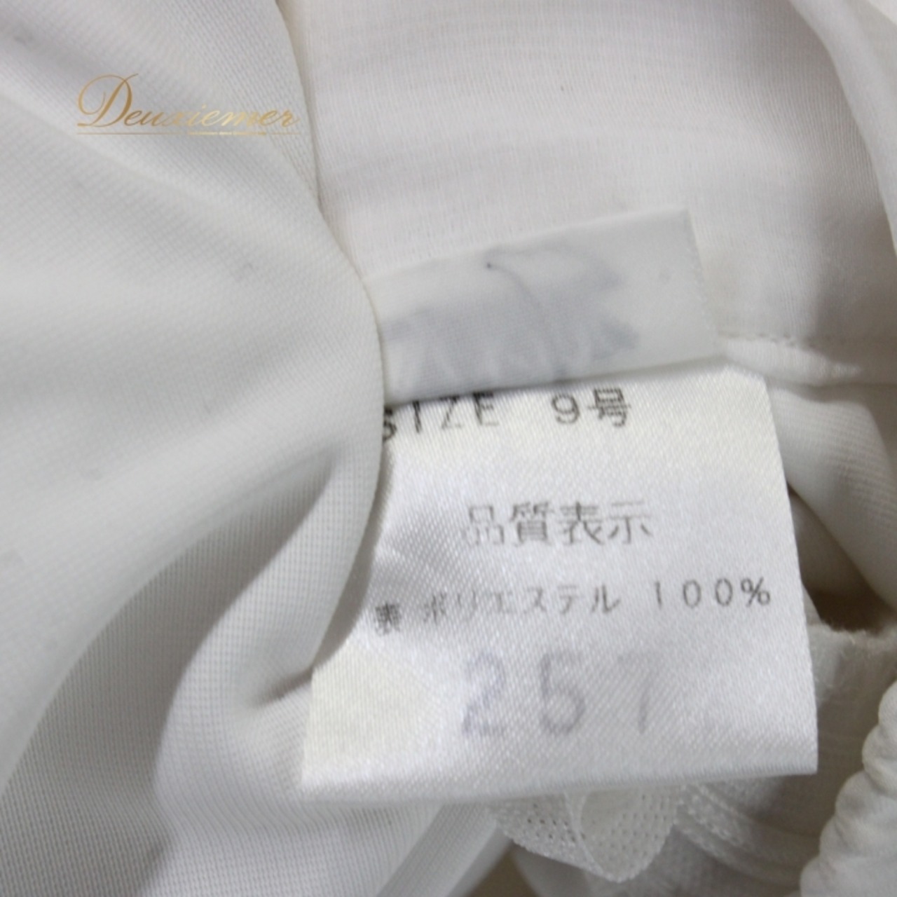 社交ダンス 衣装 スタンダード スカート レッスンウェア レディース 練習着 SEKINE セキネ 白 ホワイト系 無地 シンプル フォーマル ふんわり 可愛い トレーニング ダンス 発表会 ステージ用 おしゃれ 薄手 動きやすい 上品 優雅 レディースファッション エレガント 装飾なし パーティー用 おすすめ 日本製 スポーツウェア 伸縮性 練習用 コスチューム 透け感 柔らか素材 清楚