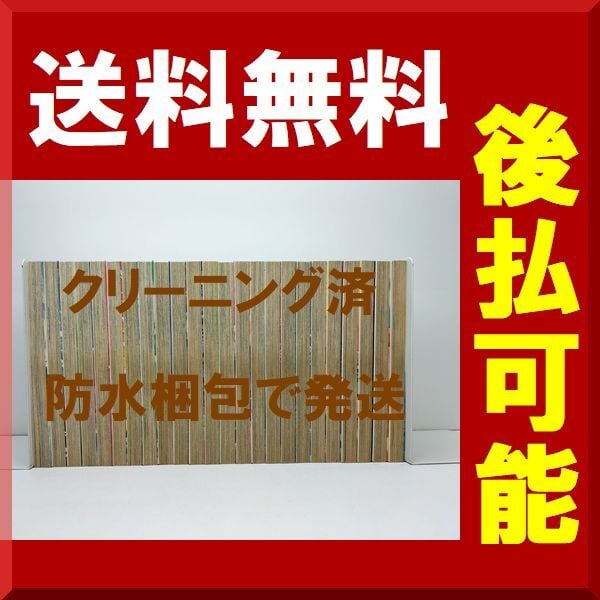 ザ・スター 島崎譲 [1-24巻 漫画全巻セット/完結] THE STAR ザスター