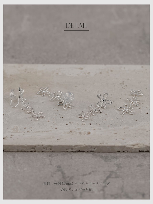 Earring/Pierce -Silver-