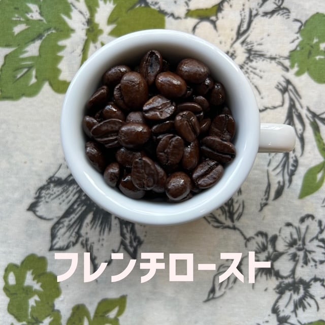 ホンジュラスHG 200g | タスコ珈琲