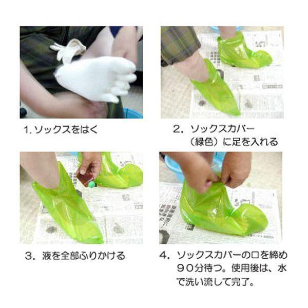 FCフットケア （カイカイナイト2） | kdd1