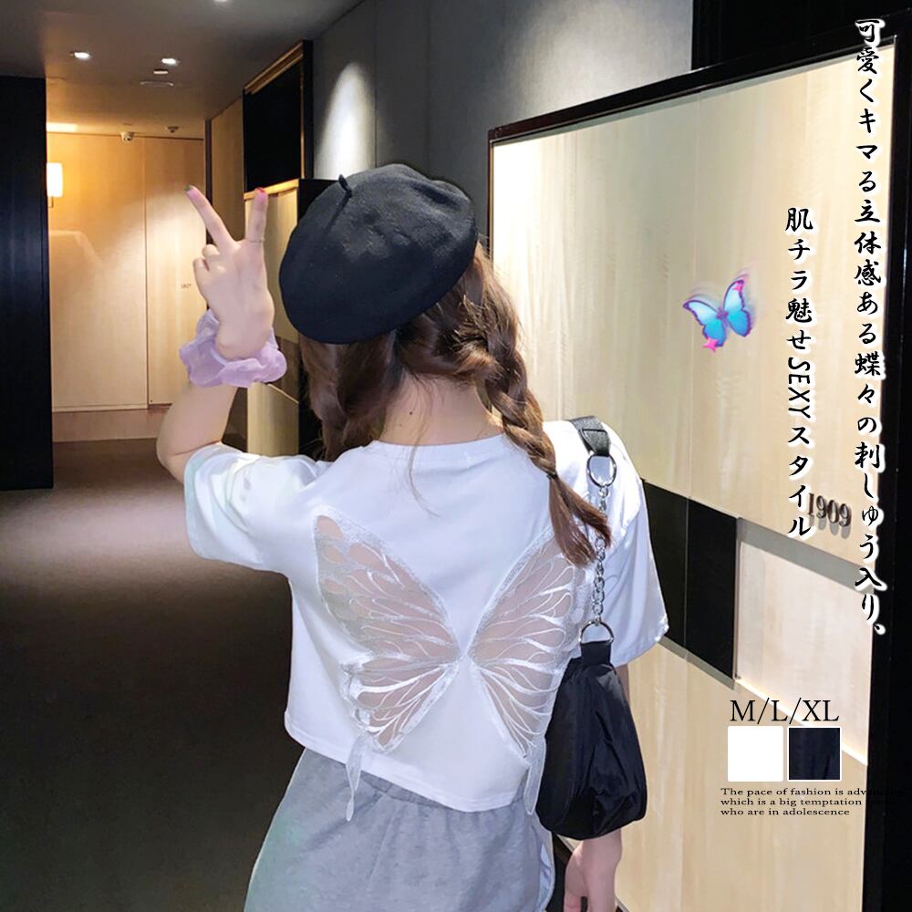 ショートTシャツ トップス 半袖背中透け