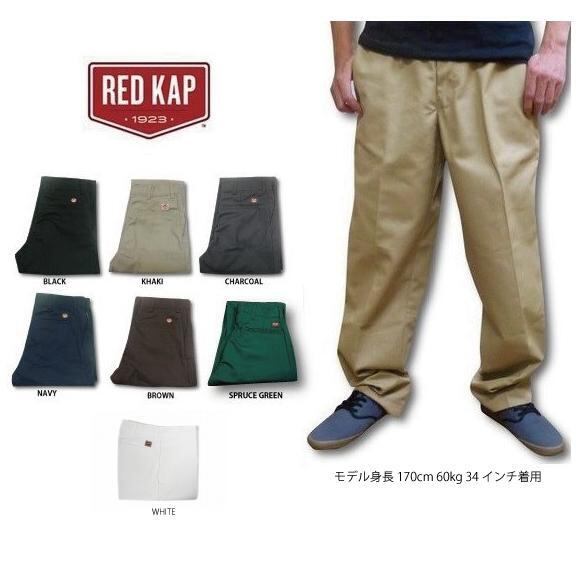 RED KAP PT20 36×30 レッドキャップ パンツ