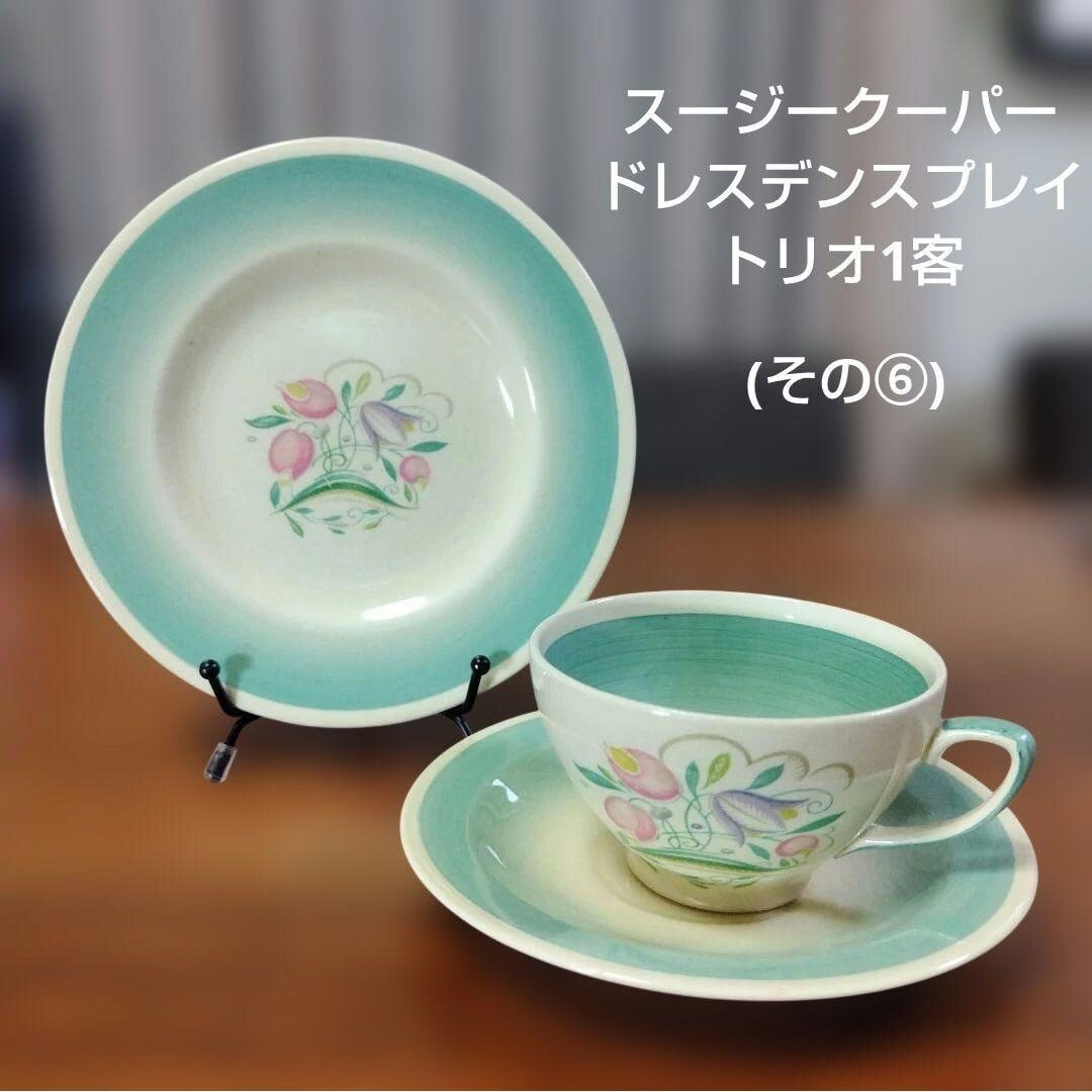 スージークーパーのお店
