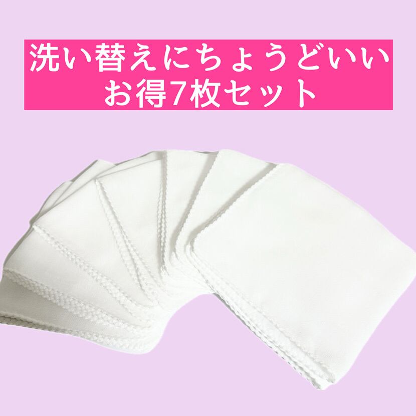 ギフト用 ガーゼハンカチ 28x28cm 綿100％ 7枚入