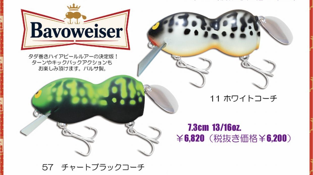 ガウラクラフト新品 | oldtimers